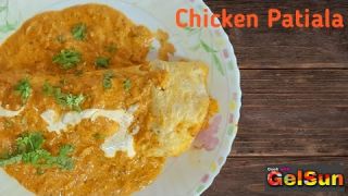 Chicken Patiala